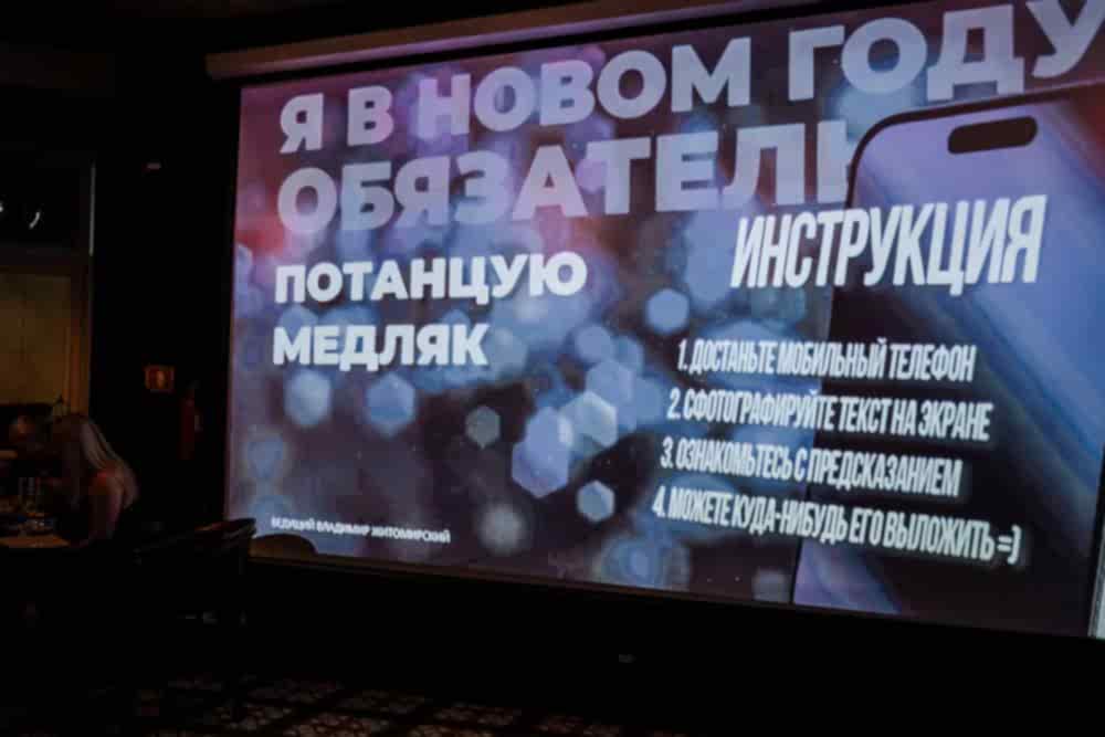 28.12.2024 Корпоративы в Billy's Pub
